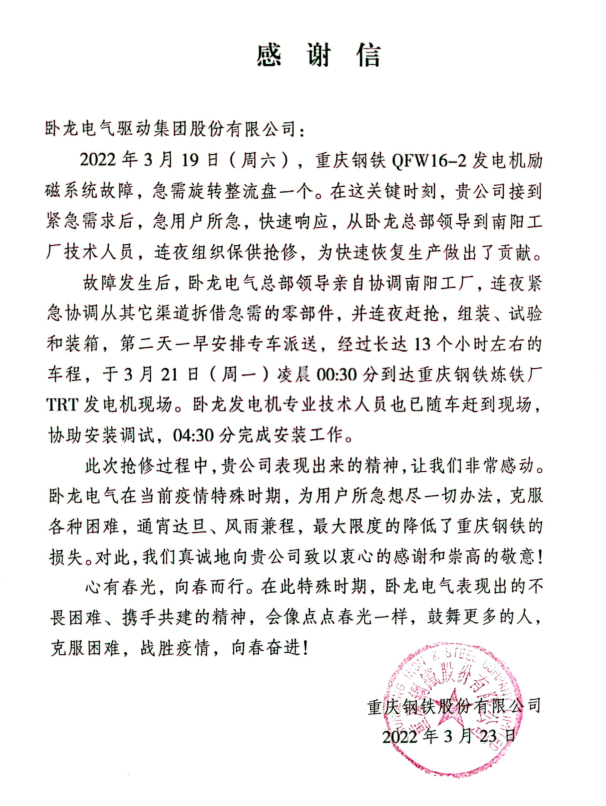 微信图片_20220330095338.png